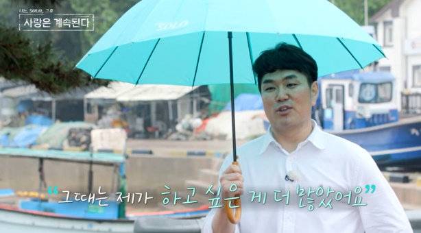 사진｜ENA·SBS Plus