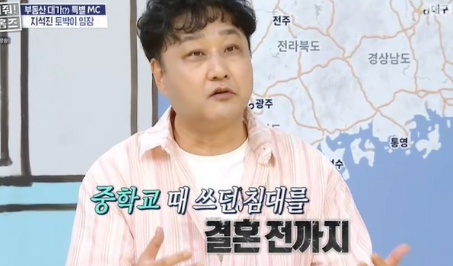MBC 예능 ‘구해줘 홈즈’