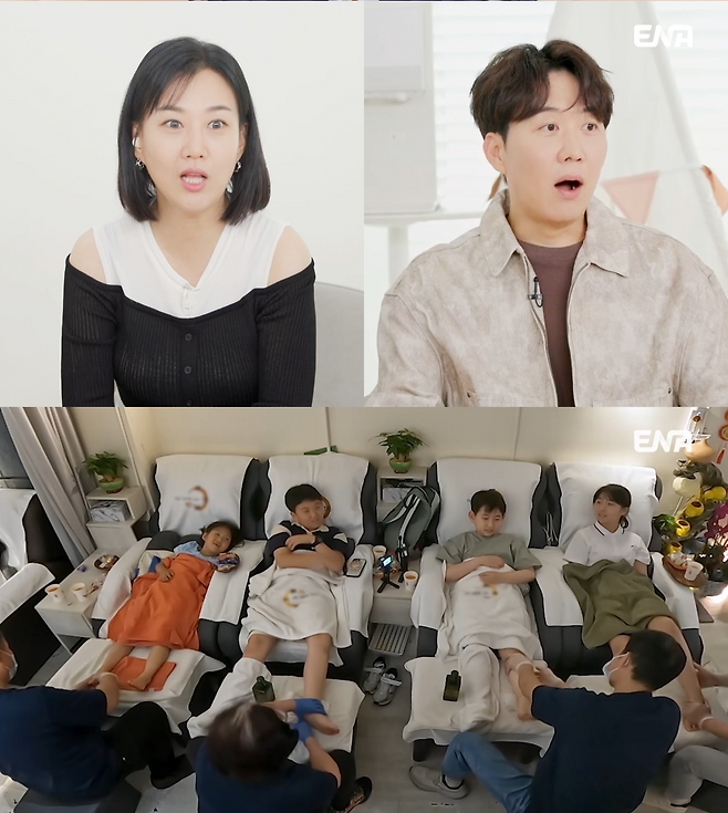 ENA ‘내 아이의 사생활’ 제공.