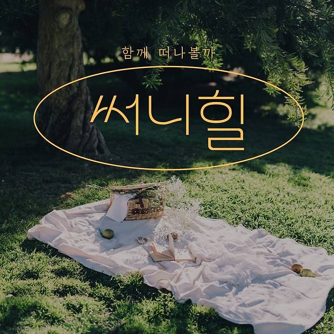 M.O.T.엔터테인먼트