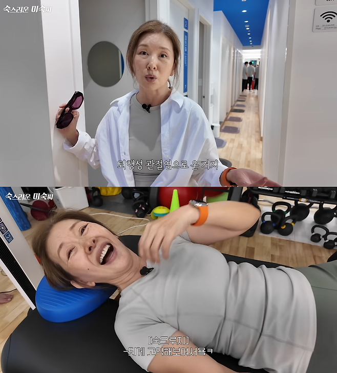 유튜브 채널 ‘숙스러운 미숙씨’