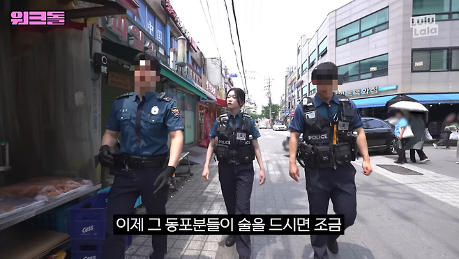유튜브 ‘워크맨-Workman’ 캡처.