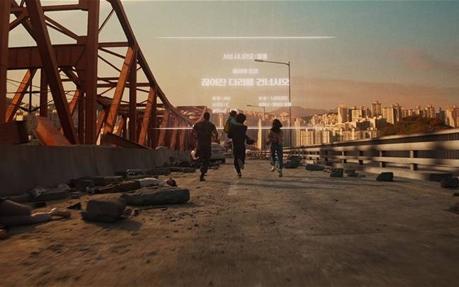 ‘전지적 독자 시점’ 한 장면.