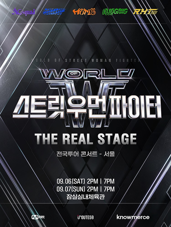 Mnet, ㈜루트59