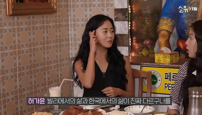 유튜브 ‘소유기 SOYOUGI’ 캡처.