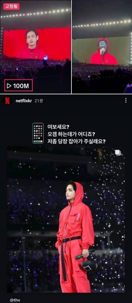 "이렇게까지 잘생길 일이야?" 방탄소년단 뷔 '오징어 게임' 핑크 솔저 틱톡 1억뷰