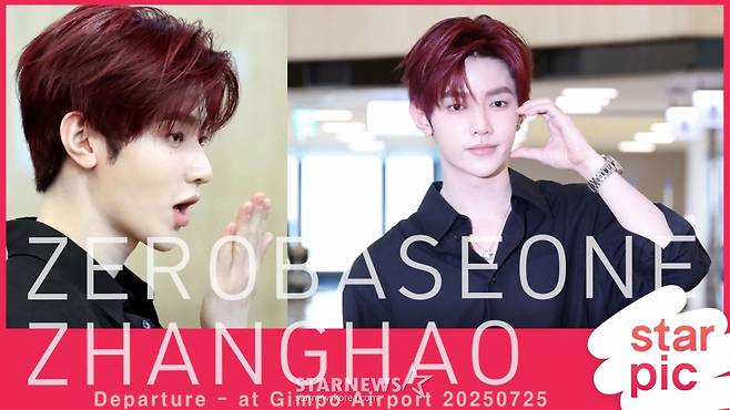 제로베이스원 장하오 '생일 축하해요~!' [★영상]