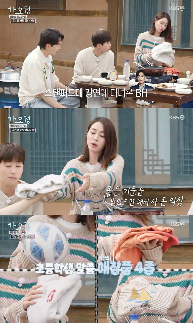 /사진='가오정' 방송화면 캡쳐