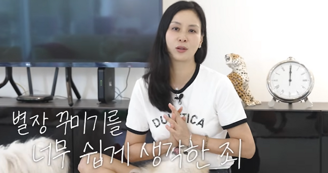 고소영. 사진|유튜브 영상 캡처