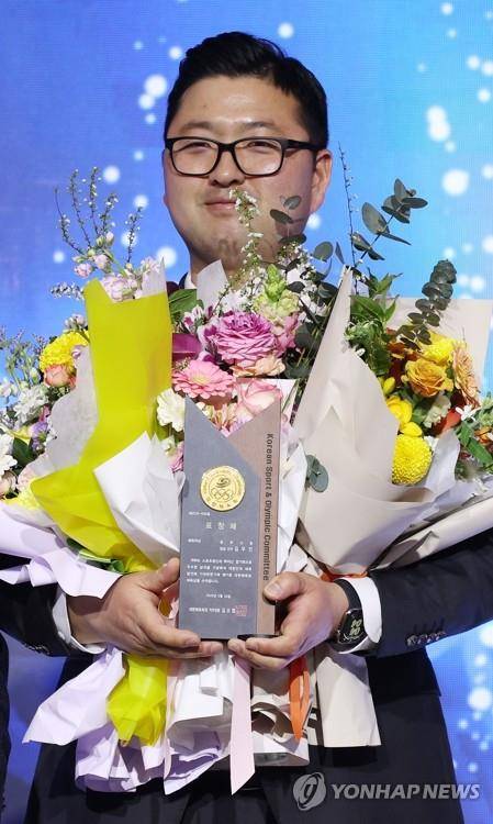 대한체육회 체육상 시상식에서 대상을 받은 김우진 [연합뉴스 자료 사진]