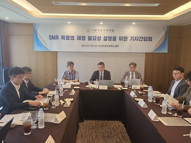 SMR 특별법 제정 필요성 설명을 위한 기자간담회 [촬영 조승한]