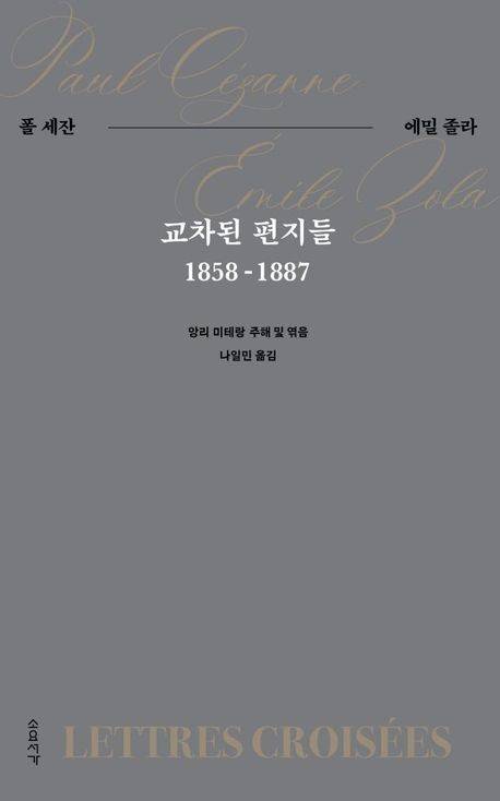 [소요서가 제공. 재판매 및 DB금지]