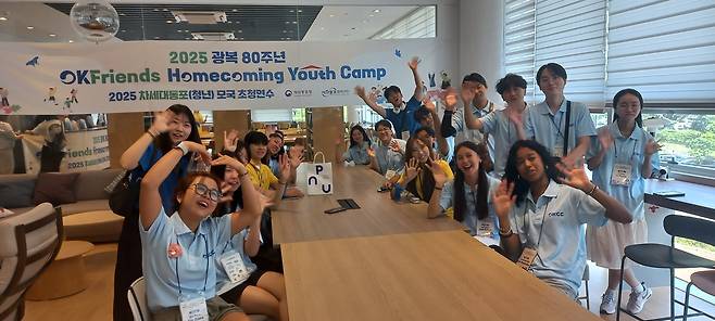 차세대 동포와 국내 대학생 특별한 교류 (부산=연합뉴스) 박현수 기자 = 25일 오전 부산대학교를 방문한 '2025 차세대동포 모국 초청연수'에 참가한 청년 재외동포들이 국내 대학생들과 특별한 교류의 자리를 갖고 기념촬영을 찍고 있다. 2025. 07. 25. phyeonsoo@yna.co.kr