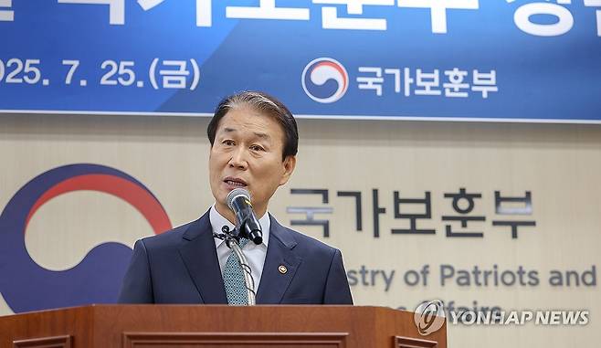 취임사하는 권오을 신임 국가보훈부 장관 (서울=연합뉴스) 권오을 신임 국가보훈부 장관이 25일 정부세종청사에서 열린 취임식에서 취임사를 하고 있다. 2025.7.25 [국가보훈부 제공. 재판매 및 DB 금지] photo@yna.co.kr