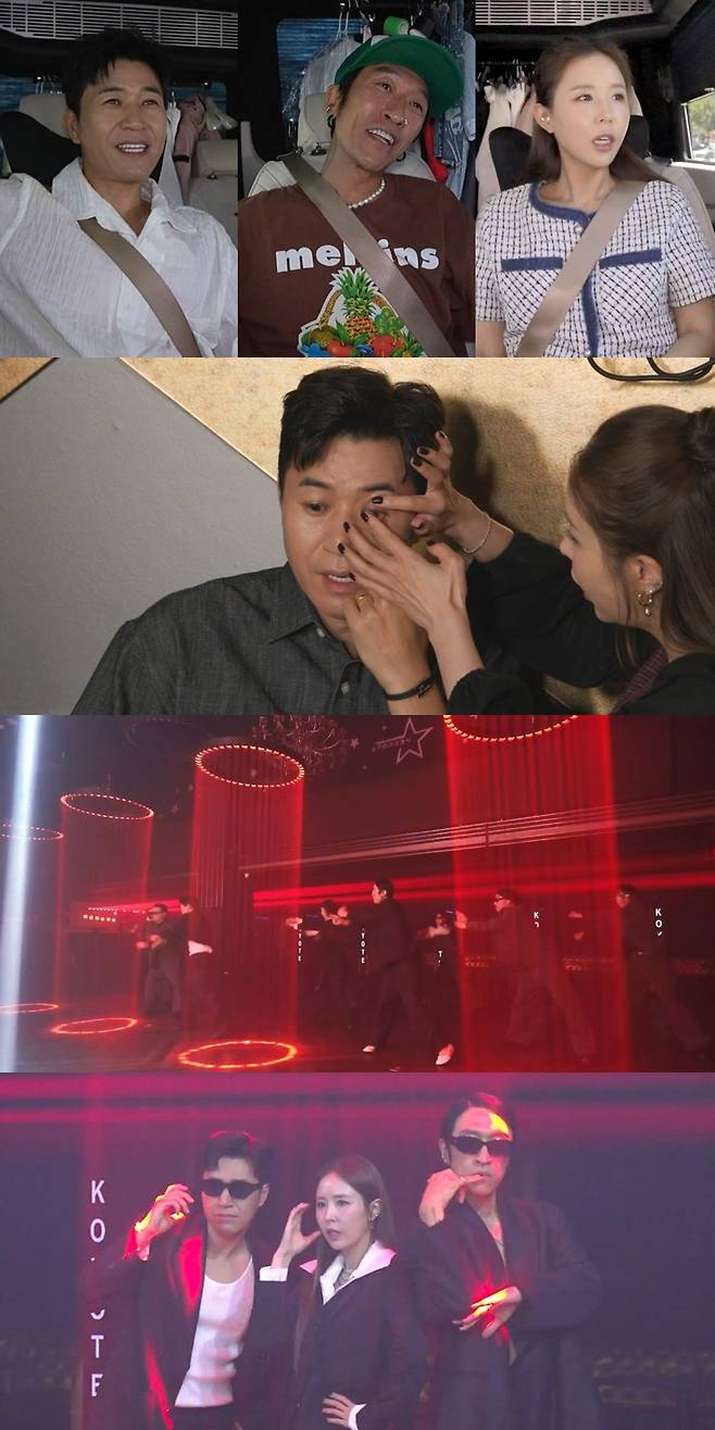 사진제공=MBC '전지적 참견 시점'