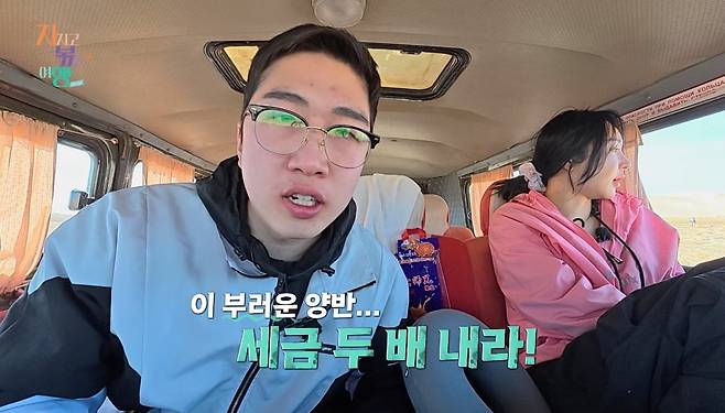사진 = SBS PLUS, ENA '지지고볶는여행' 캡처