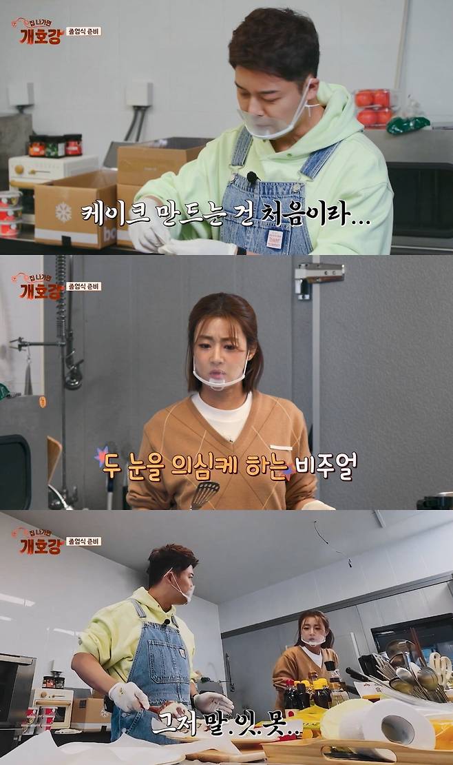 사진=JTBC