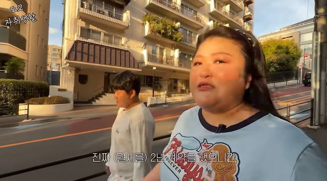 사진 = 이국주 유튜브 채널 캡처