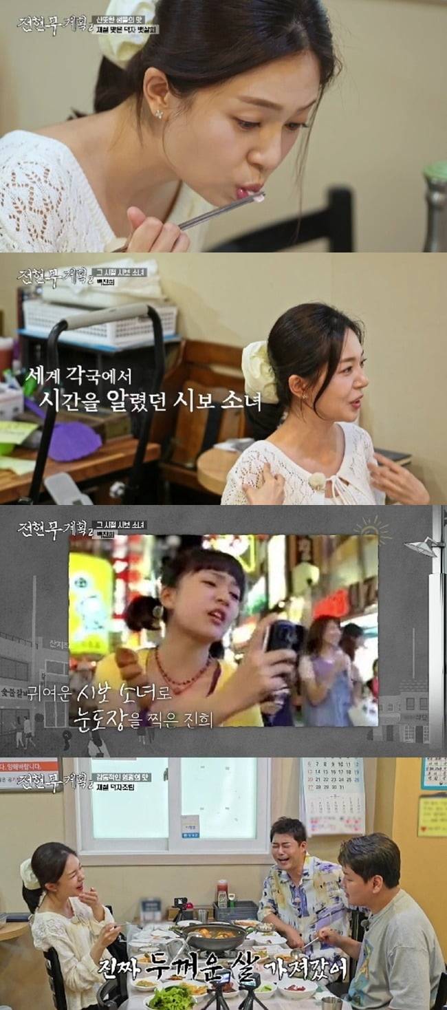 사진=MBN·채널S