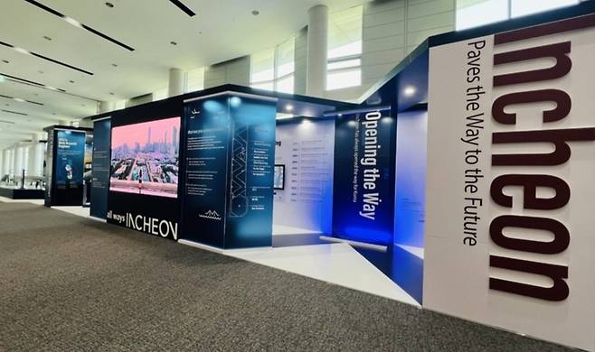 ▲ 인천 연수구 송도컨벤시아에 마련된 '인천시 홍보관' 모습. APEC 인천 회의 참석자들에게 인천형 저출생 정책 등을 홍보하기 위해 설치됐다. /사진제공=인천시