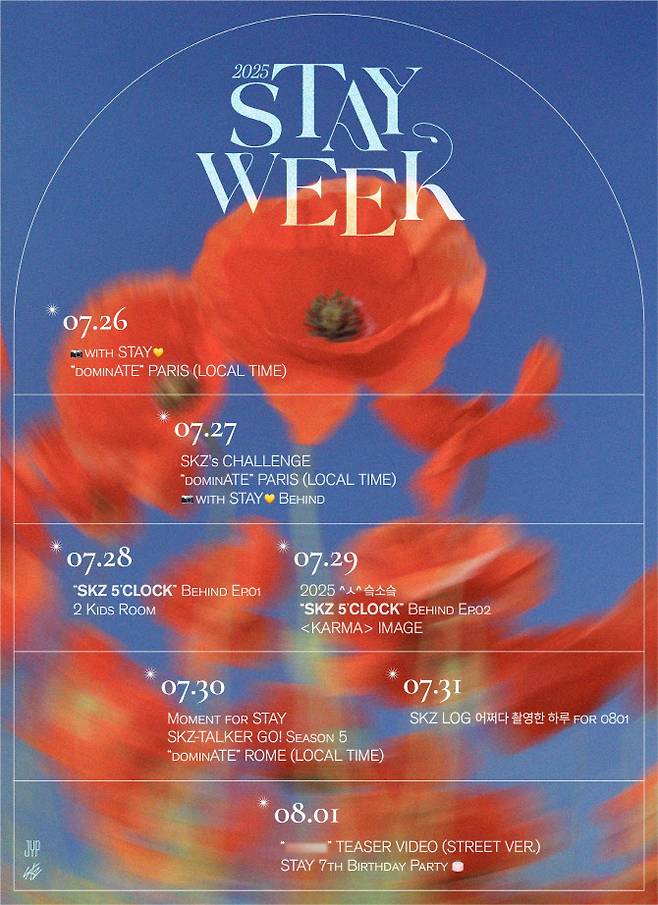 (사진=JYP엔터테인먼트)