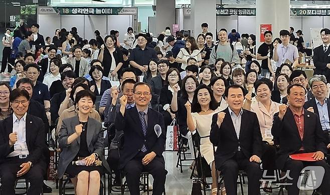 충남도 RISE 늘봄학교 선포식. (호서대 제공. 재판매 및 DB금지)