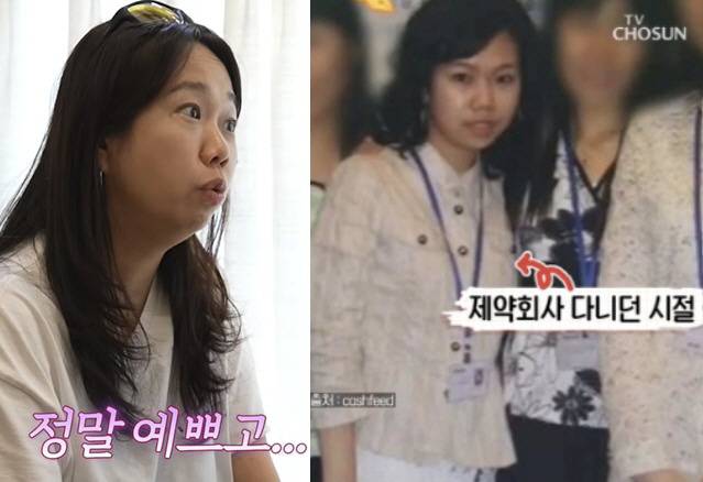 사진=김영철 유튜브, TV조선 '식객 허영만의 백반기행'