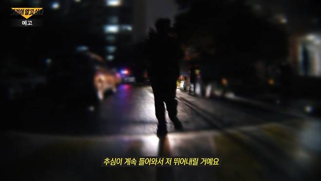 ‘그것이 알고 싶다’(그알) 박제된 절규, 불법 사채업자의 실태 SBS