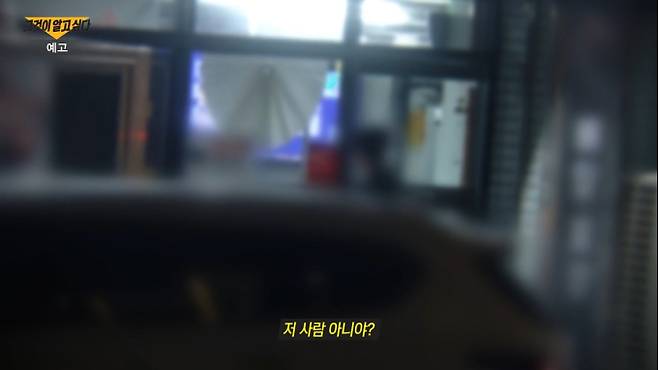 ‘그것이 알고 싶다’(그알) 불법 사채업자의 실태, 박제된 절규 - 누가 그들의 얼굴을 전시했나 SBS