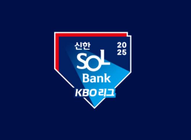 KBO리그 중계, 프로야구 경기 일정 ©KBO