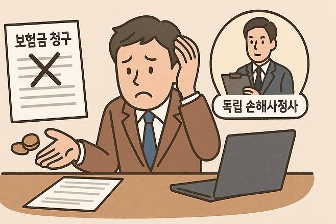 일러스트=챗GPT 달리3