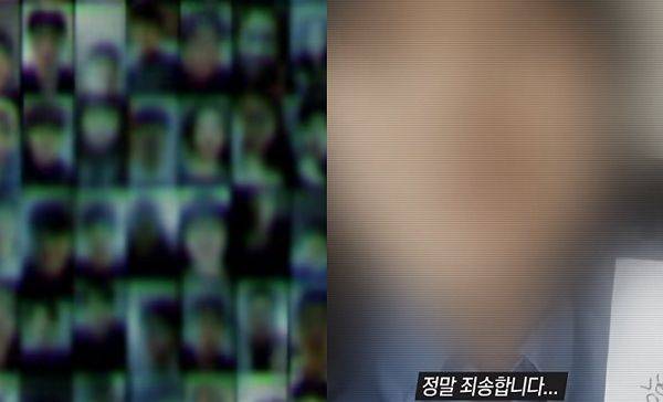 ⓒ'그것이 알고 싶다' 유튜브 영상 갈무리