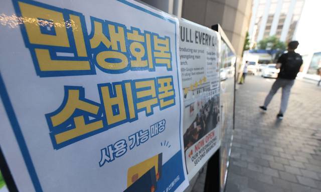 [연합뉴스]