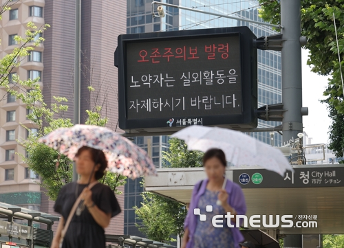 서울 전역에 오존주의보가 발령된 25일 서울시청 앞 세종대로 전광판에 관련 내용이 표시되고 있다. 〈사진=연합뉴스〉