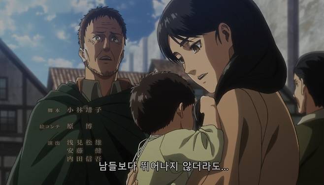 Screenshot_20250726_092931_Chrome.jpg 진격의 거인 숨은 명장면