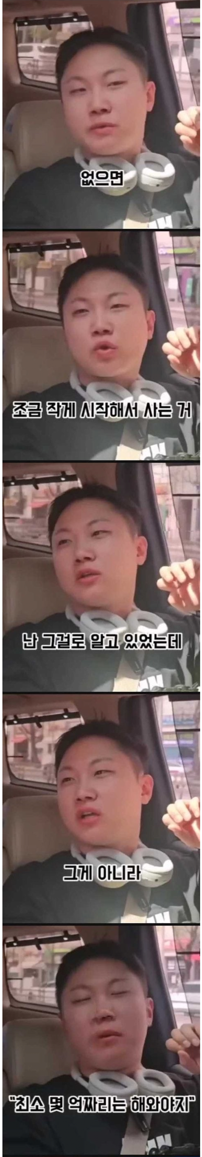 1000022230.png 빠니보틀이 말하는 요즘사람들의 문제
