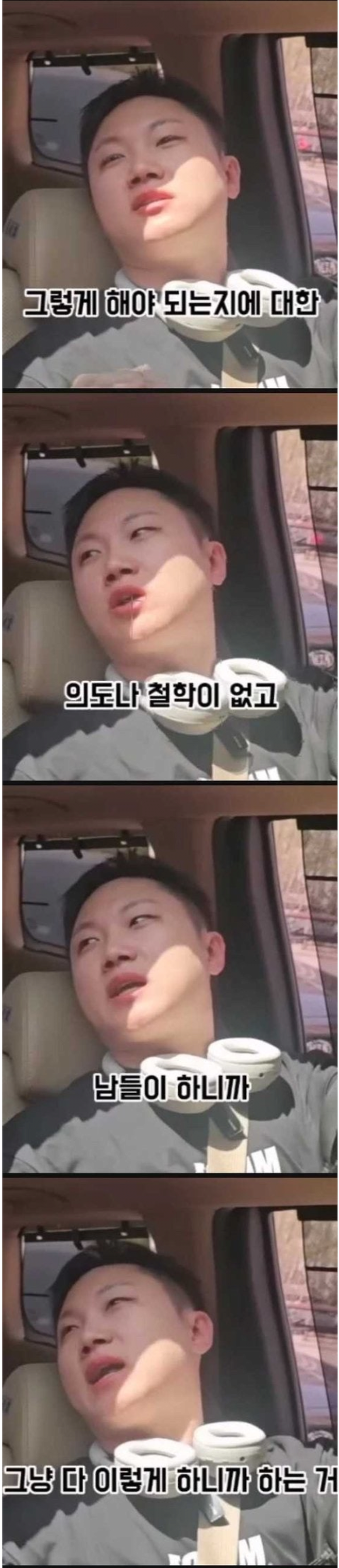 1000022232.png 빠니보틀이 말하는 요즘사람들의 문제