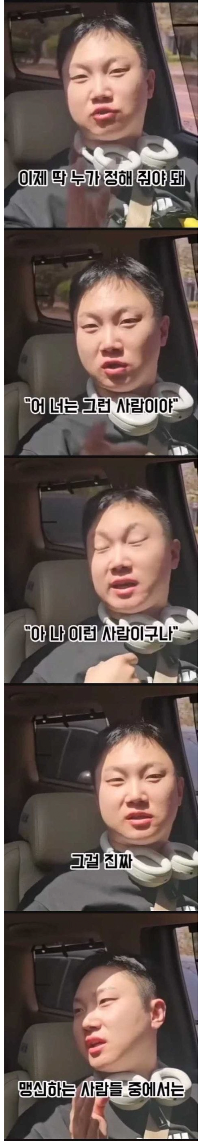 1000022236.png 빠니보틀이 말하는 요즘사람들의 문제