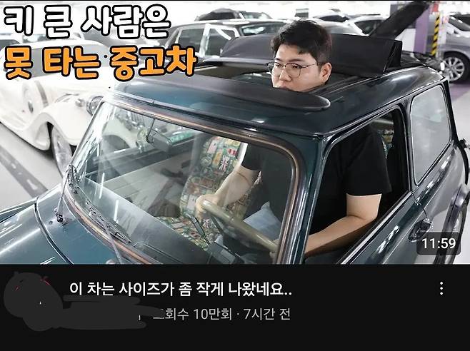 00dceb065b3556455beda971a86cf064.webp.ren.jpg 클릭참기 어려운 중고차 유튜브 썸네일 ㅋㅋㅋㅋㅋㅋㅋ .jpg