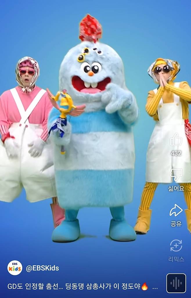 요즘 어린이 프로그램 영상 제목.JPG