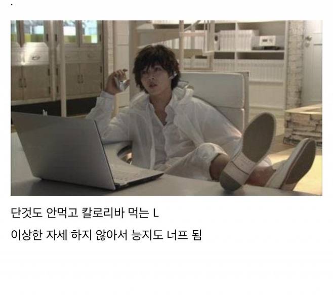 3.jpg 유쾌해진 데스노트 드라마