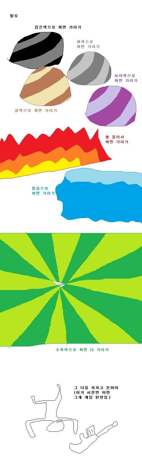 발로란트 공감 ㅋㅋㅋ .JPG