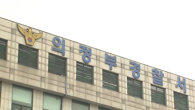 IMG_7904.jpeg [속보] 의정부 노인보호센터서 50대 여성 흉기 찔려 사망…용의자 추적 중