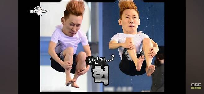 슈퍼주니어 은혁이 빡쳤다는 사진