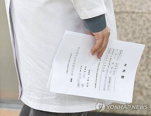 사직서를 든 전공의. 사진=연합뉴스