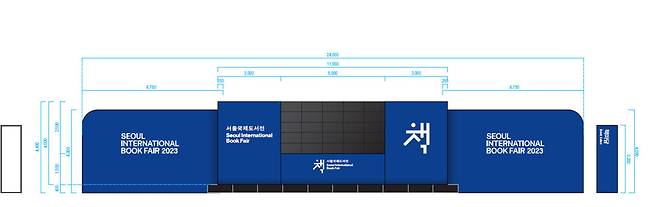 ‘2023 서울국제도서전’의 무대 배경이 ‘김건희 여사의 의상 색 등 스타일과 맞지 않는다’는 대통령비서실과 경호처 쪽 요청으로 푸른색 계통으로 바뀌었다고 주최 쪽은 한겨레에 밝혔다.