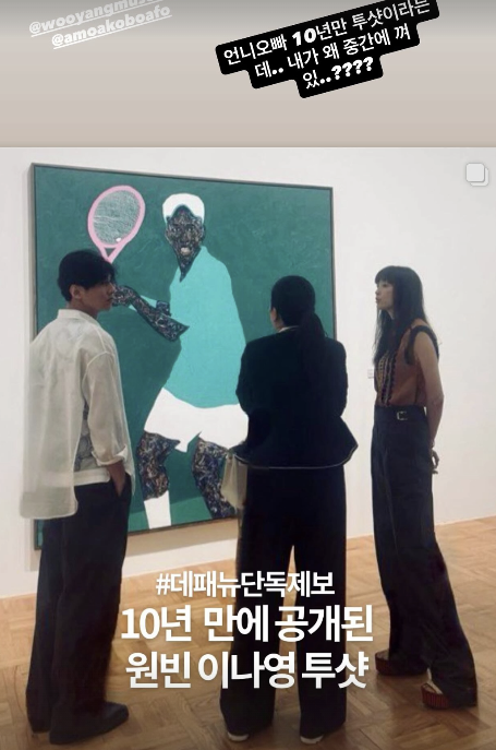 사진=박인비 SNS 캡처