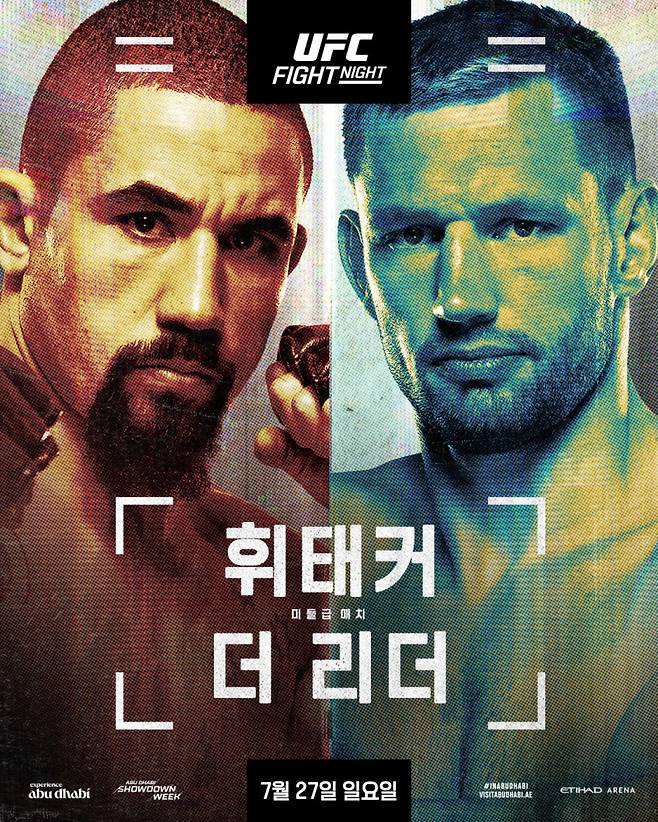 사진=UFC