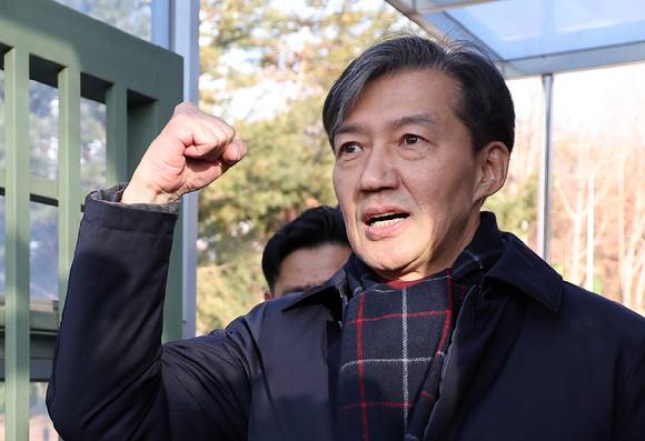 자녀 입시 비리와 청와대 감찰 무마 등 혐의로 기소돼 징역 2년 형이 확정된 조국혁신당 조국 전 대표가 지난해 12월 16일 오전 경기도 의왕 서울구치소 앞에서 수감되기 전 지지자들을 향해 주먹을 쥐어보이고 있다. [사진=연합뉴스]