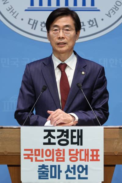 국민의힘 조경태 의원이 21일 서울 여의도 국회 소통관에서 당대표 출마 의사를 밝히는 기자회견을 하고 있다. 연합뉴스